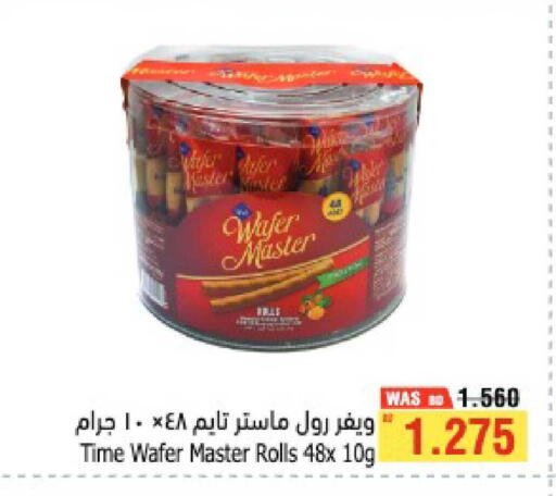 available at Al Helli in Bahrain