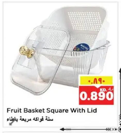 available at نستو هايبر ماركت in الكويت - مدينة الكويت