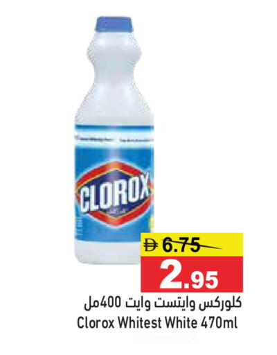 available at أسواق رامز in الإمارات العربية المتحدة , الامارات - أبو ظبي