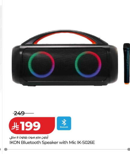 available at لولو هايبرماركت in مملكة العربية السعودية, السعودية, سعودية - تبوك