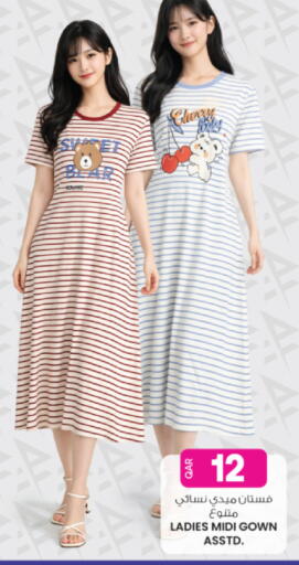 available at أنصار جاليري in قطر - الريان