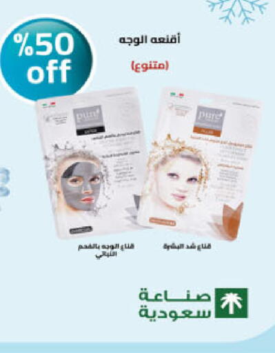 available at Danube in KSA, Saudi Arabia, Saudi - Khamis Mushait