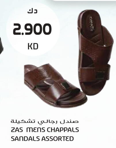 available at Grand Hyper in Kuwait - Kuwait City