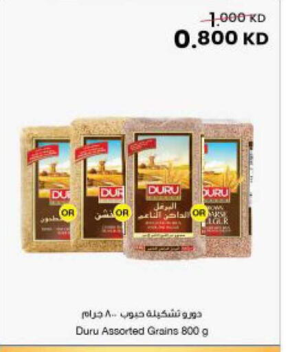 available at The Sultan Center in Kuwait - Kuwait City