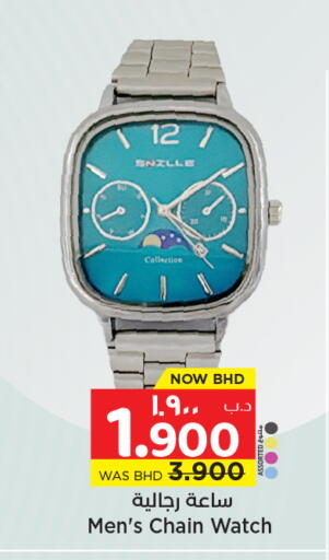 available at NESTO  in Bahrain