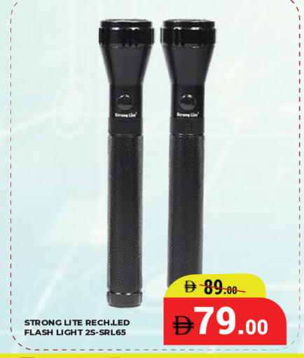 available at كيرالا هايبرماركت in الإمارات العربية المتحدة , الامارات - رَأْس ٱلْخَيْمَة