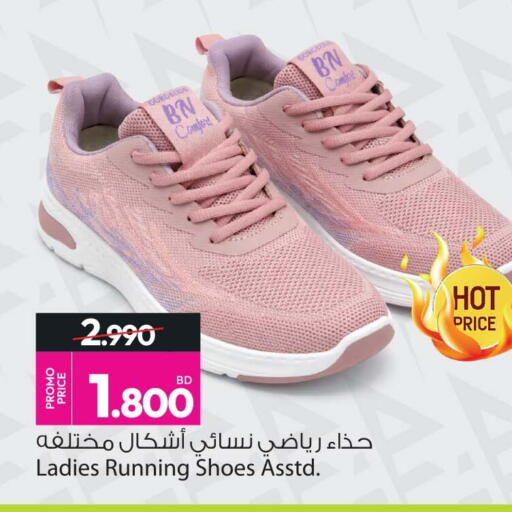 available at Ansar Gallery in Bahrain