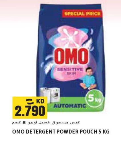 available at Sabsah Hypermarket in Kuwait - Kuwait City