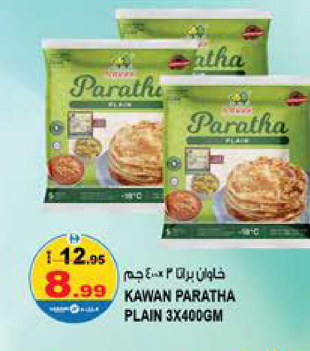available at Hashim Hypermarket in UAE - Sharjah / Ajman