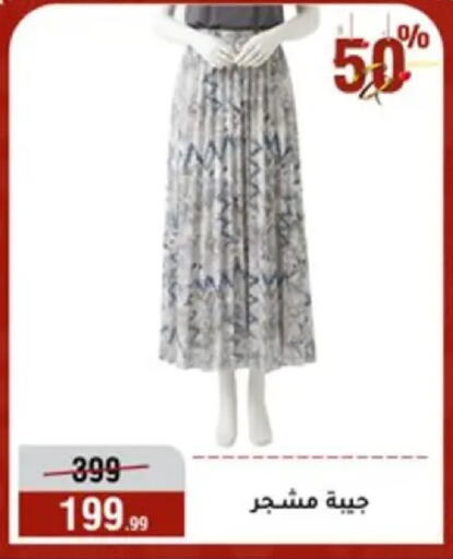 available at المرشدي in Egypt - القاهرة