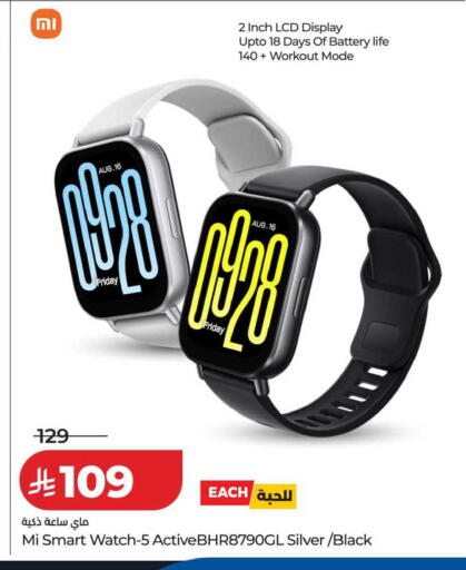 available at LULU Hypermarket in KSA, Saudi Arabia, Saudi - Tabuk