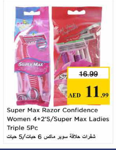 available at نستو هايبرماركت in الإمارات العربية المتحدة , الامارات - الشارقة / عجمان