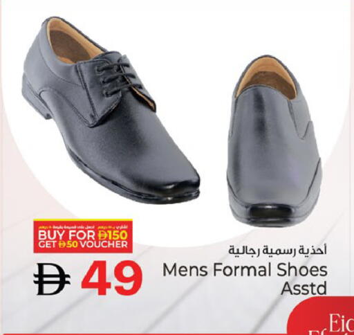 available at Kenz Hypermarket in UAE - Sharjah / Ajman