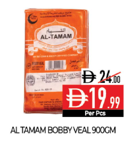 available at Delice Supermarket in UAE - Abu Dhabi