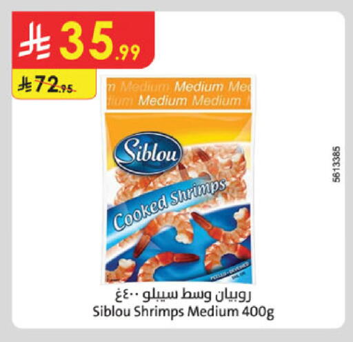 available at Danube in KSA, Saudi Arabia, Saudi - Tabuk