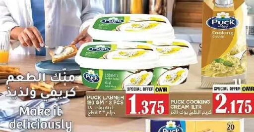 available at AL Badia Hypermarket in Oman - Muscat