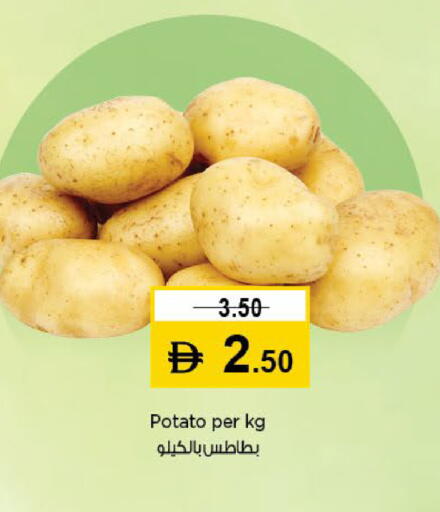 Potato available at نستو هايبرماركت in الإمارات العربية المتحدة , الامارات - الشارقة / عجمان