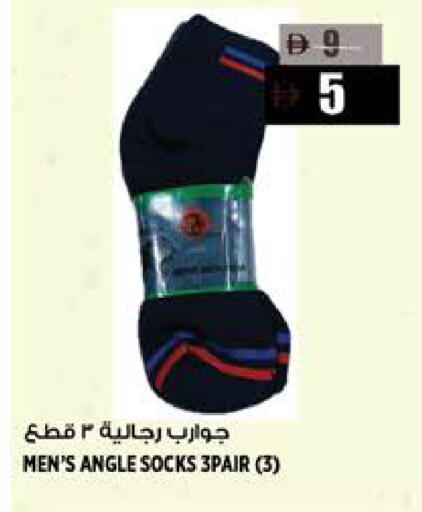 available at Hashim Hypermarket in UAE - Sharjah / Ajman