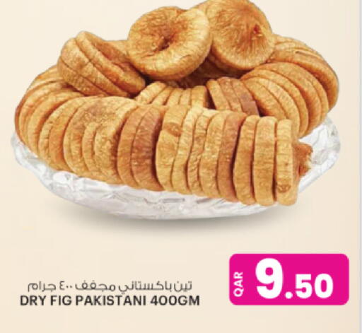 Fig available at أنصار جاليري in قطر - الريان