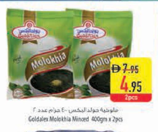 available at Safeer Market in UAE - Dubai