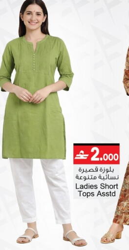 available at أيه & أتش in عُمان - مسقط‎