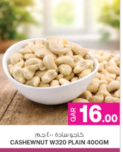 available at أنصار جاليري in قطر - الريان