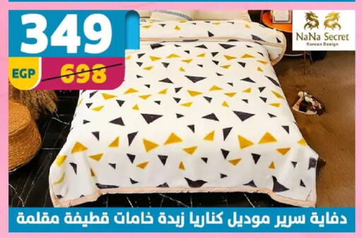 available at سنتر شاهين in Egypt - القاهرة