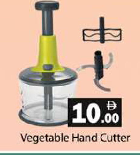 available at جلف هايبرماركت ذ.م.م in الإمارات العربية المتحدة , الامارات - رَأْس ٱلْخَيْمَة