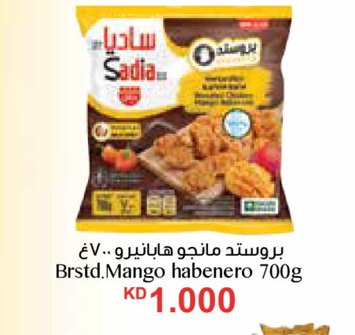 Mango available at سيتي هايبرماركت in الكويت - مدينة الكويت
