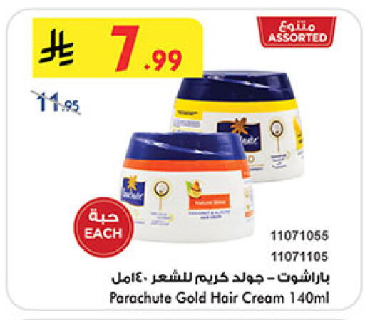 available at Bin Dawood in KSA, Saudi Arabia, Saudi - Ta'if