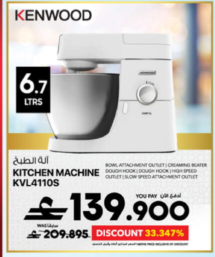 available at Sharaf DG  in Oman - Muscat