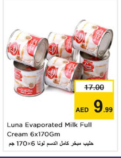available at Nesto Hypermarket in UAE - Ras al Khaimah