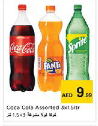 available at نستو هايبرماركت in الإمارات العربية المتحدة , الامارات - دبي