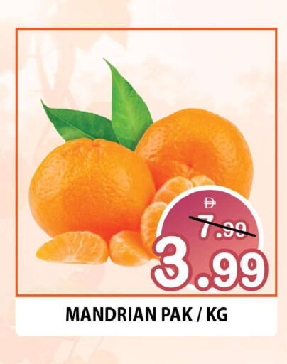 available at Leptis Hypermarket  in UAE - Ras al Khaimah