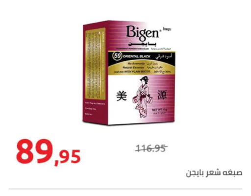 available at Hyper One  in Egypt - Cairo