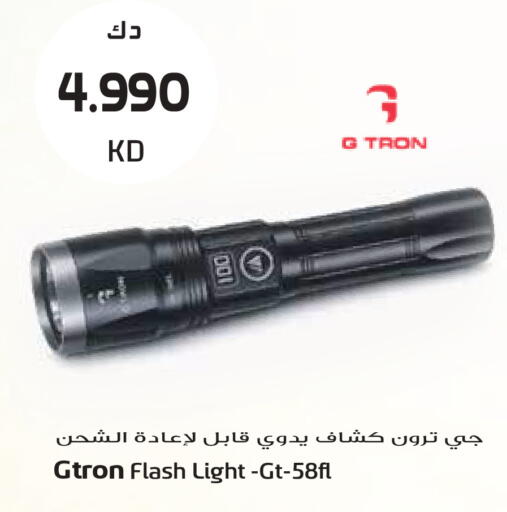 available at Grand Hyper in Kuwait - Kuwait City
