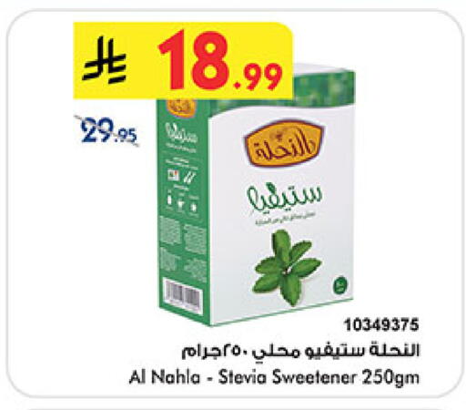 available at Bin Dawood in KSA, Saudi Arabia, Saudi - Jeddah