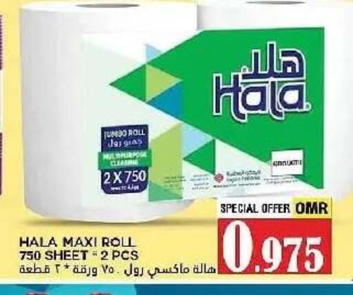 available at AL Badia Hypermarket in Oman - Muscat