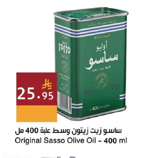available at اسواق هلا in مملكة العربية السعودية, السعودية, سعودية - جدة