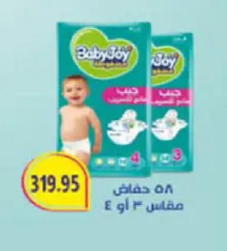 available at Hyper One  in Egypt - Cairo