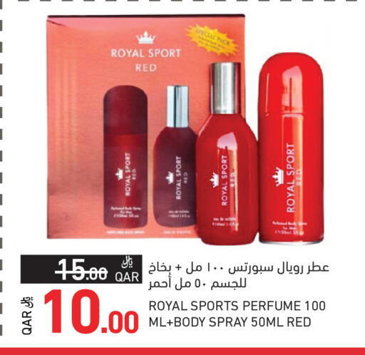 available at أسواق رامز in قطر - الخور