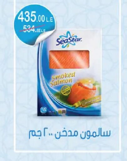 available at Royal House in Egypt - Cairo