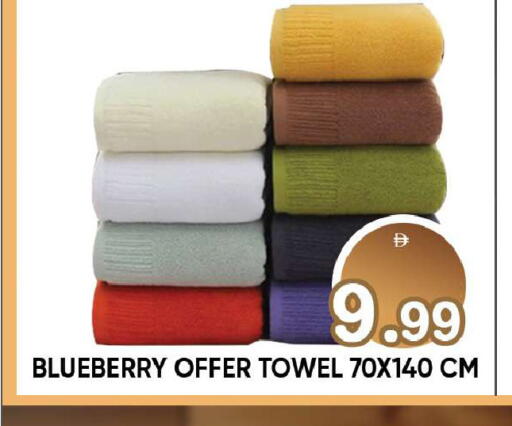 Blueberry BlueBerry available at ليبتس هايبرماركت in الإمارات العربية المتحدة , الامارات - رَأْس ٱلْخَيْمَة