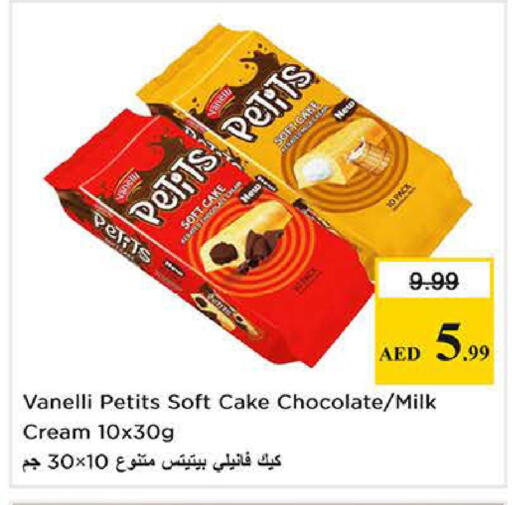 available at نستو هايبرماركت in الإمارات العربية المتحدة , الامارات - دبي