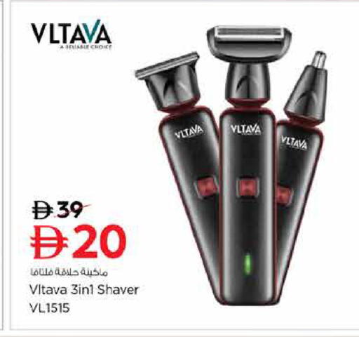 available at لاست تشانس in الإمارات العربية المتحدة , الامارات - ٱلْفُجَيْرَة‎