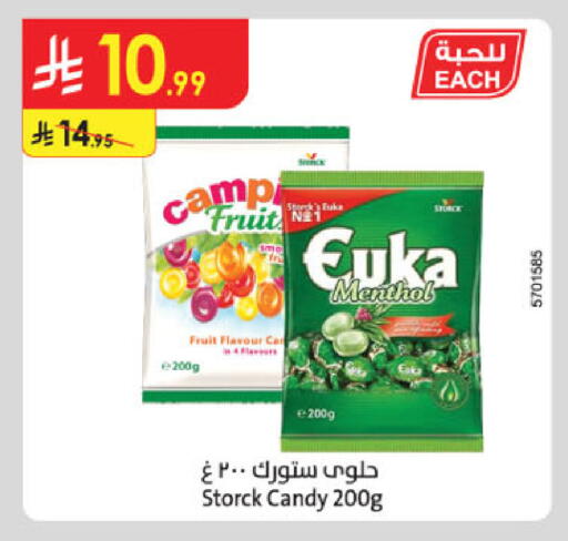 available at Danube in KSA, Saudi Arabia, Saudi - Buraidah
