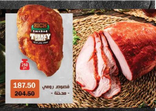 available at Royal House in Egypt - Cairo