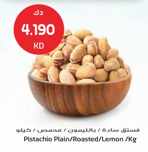 Lemon available at Grand Hyper in Kuwait - Kuwait City