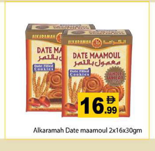 Date available at جلف هايبرماركت ذ.م.م in الإمارات العربية المتحدة , الامارات - رَأْس ٱلْخَيْمَة