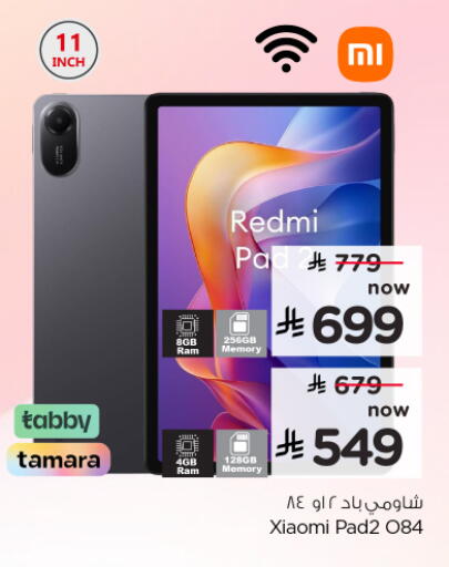 available at Nesto in KSA, Saudi Arabia, Saudi - Al-Kharj